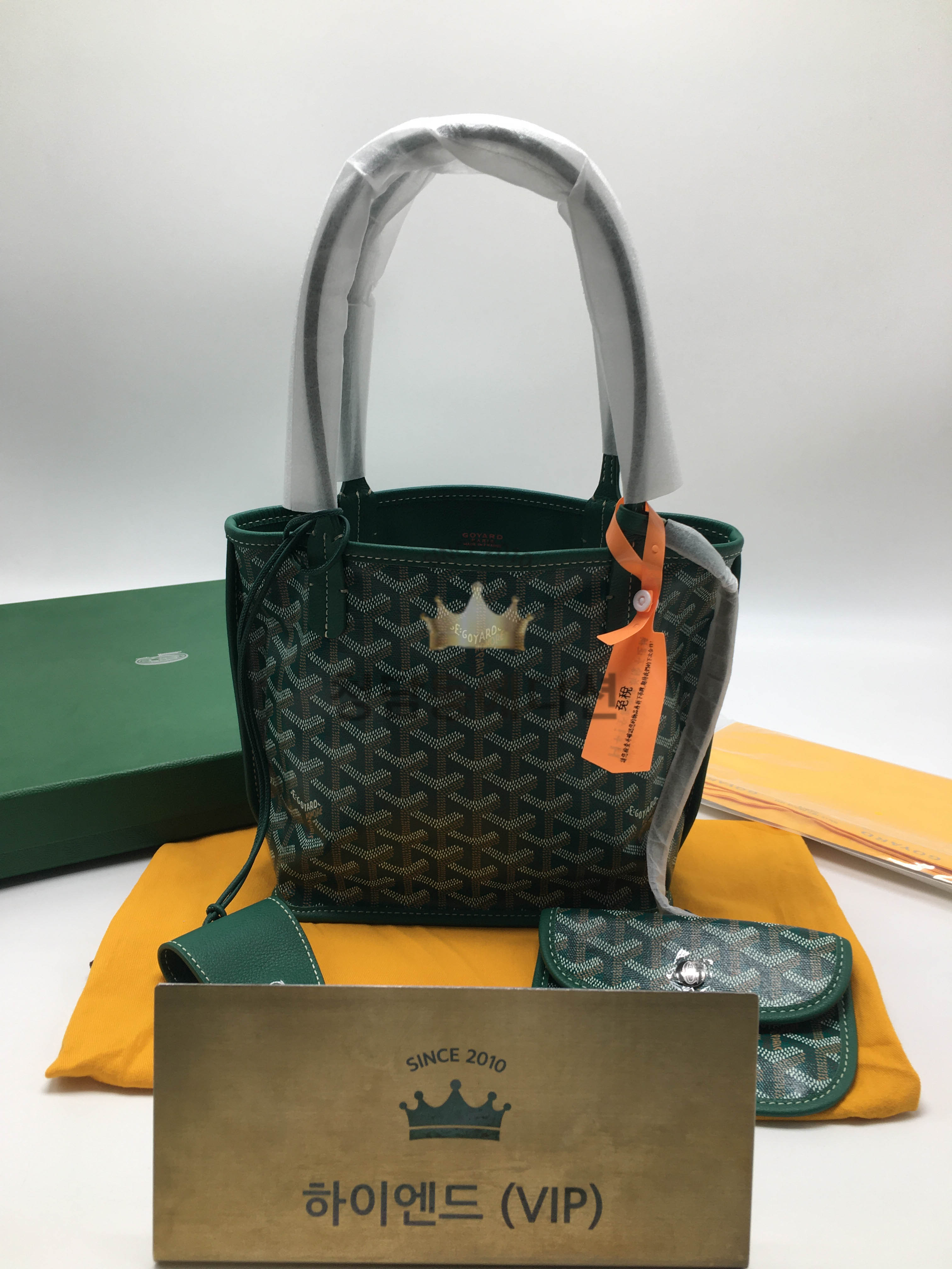 고야드 미니 앙주백 20cm