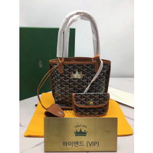 고야드 미니 앙주백 20cm