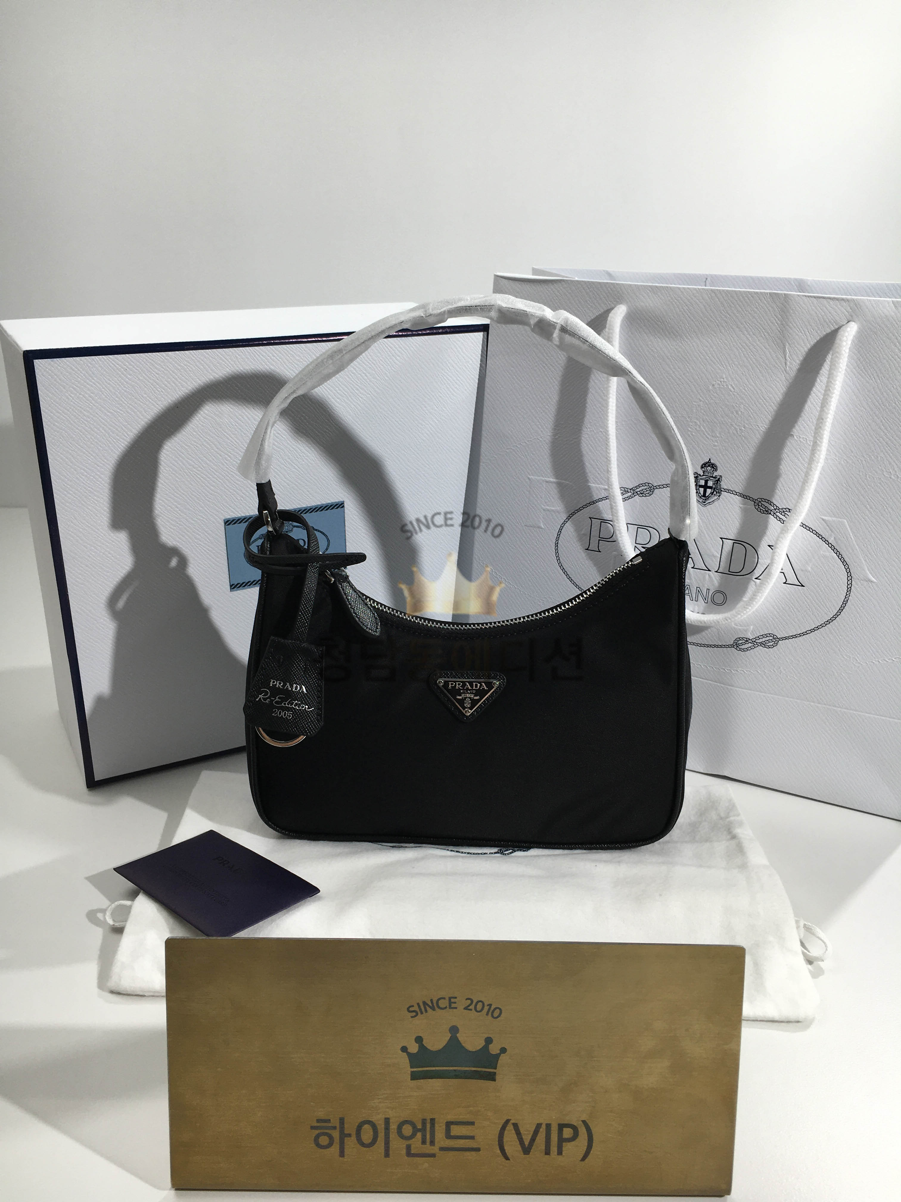 프라다 리에디션 나일론 호보백 2005 (하이엔드급)