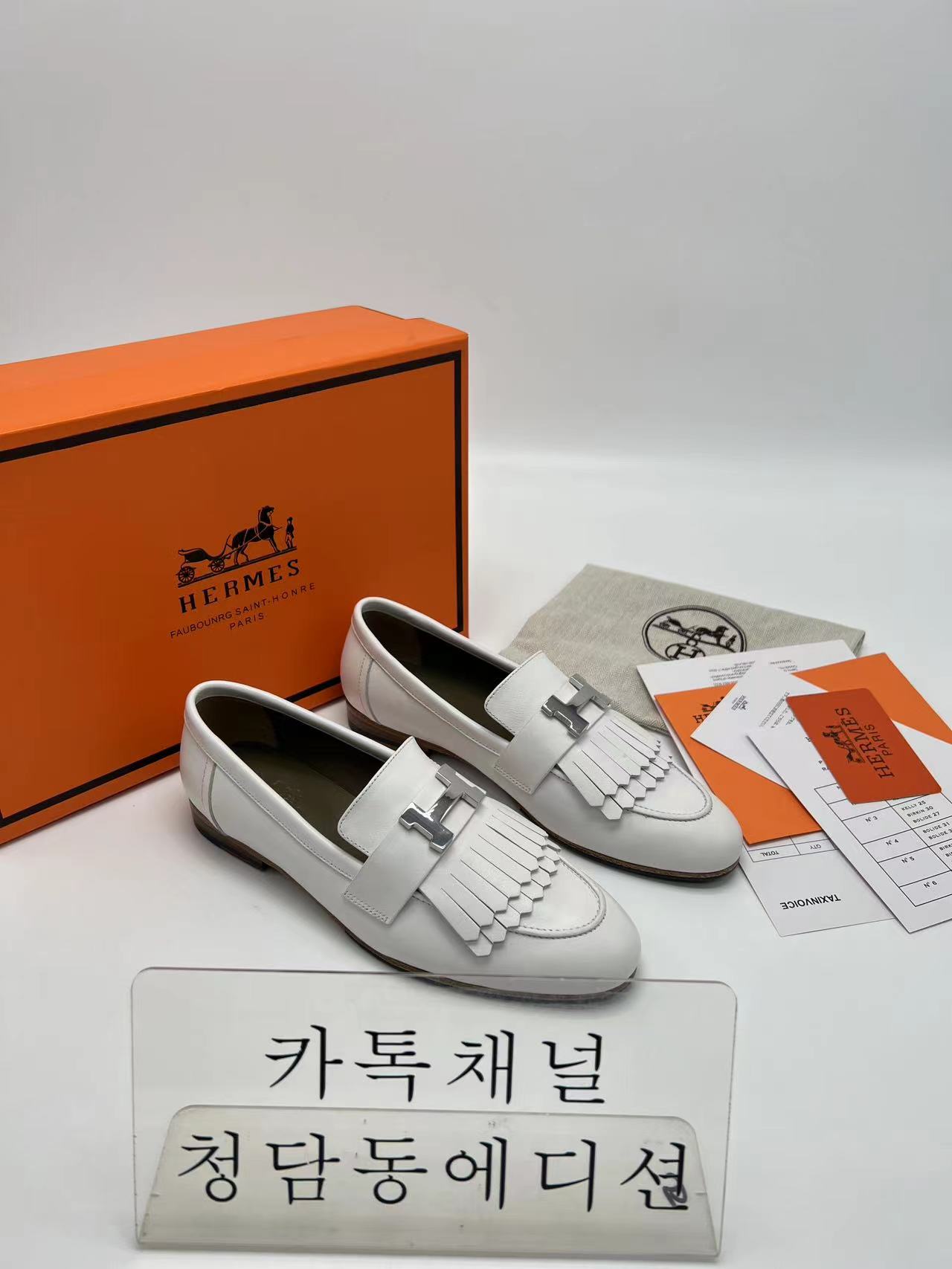 에르메스 로얄 로퍼 (여성용)