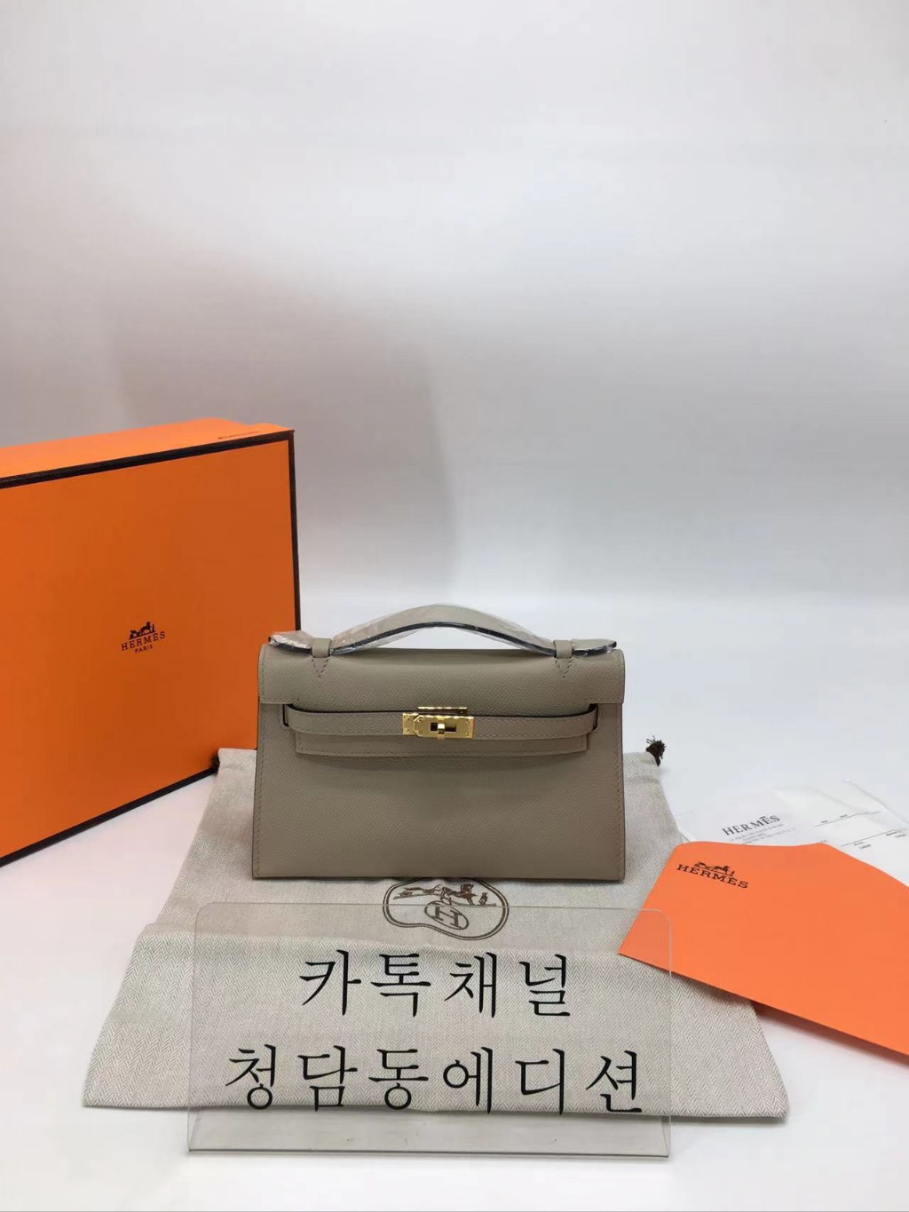 에르메스 켈리 포쉐트 22cm 반수공