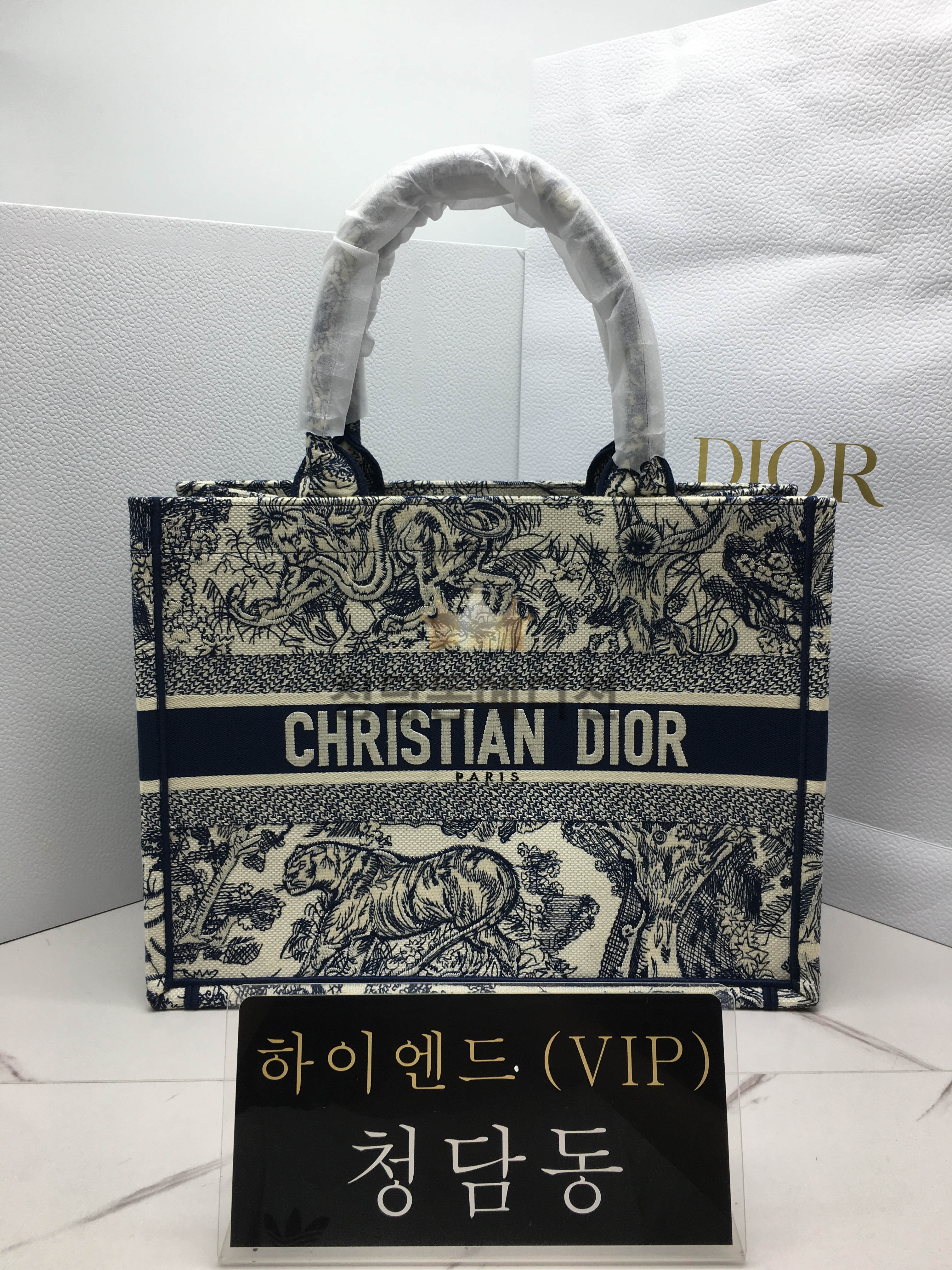 디올 북토트백 미디움