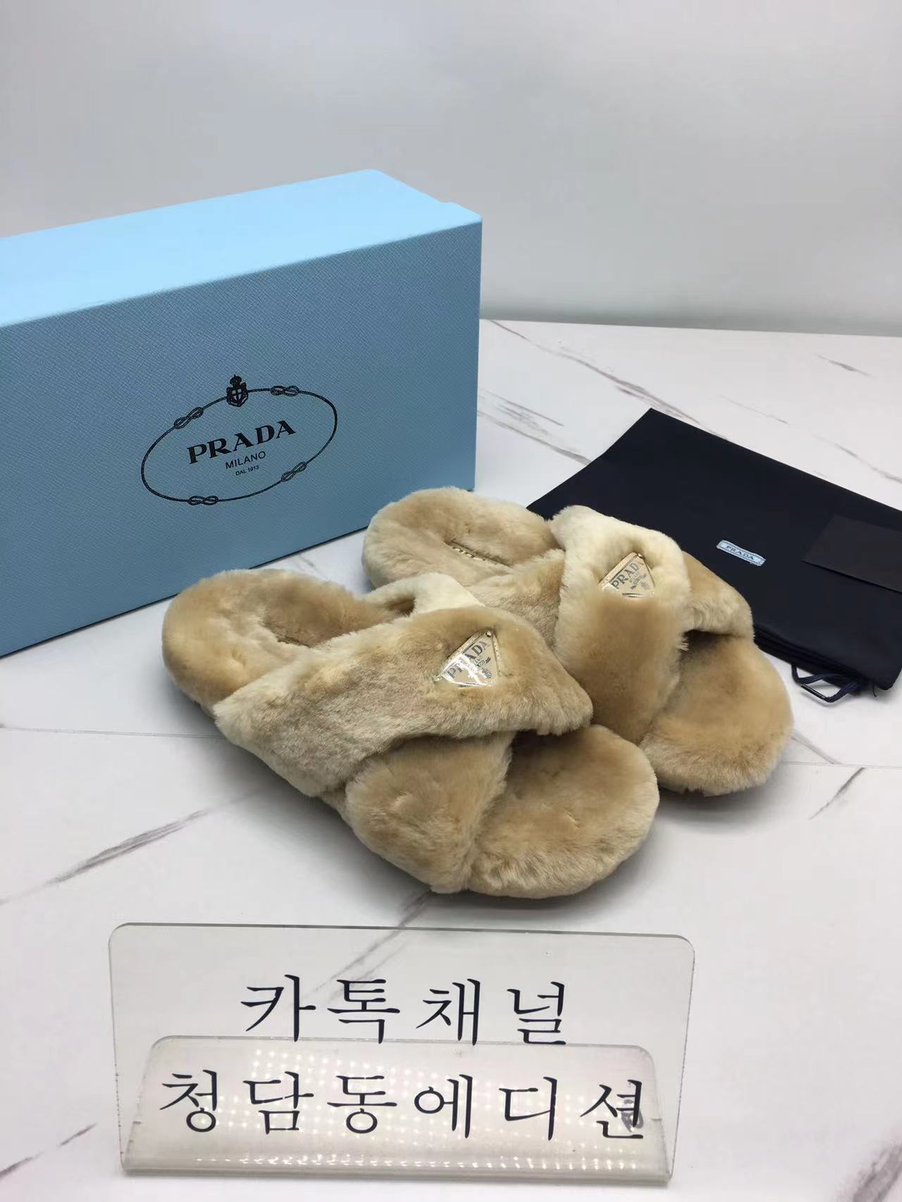 프라다 퍼 시어링 슬리퍼