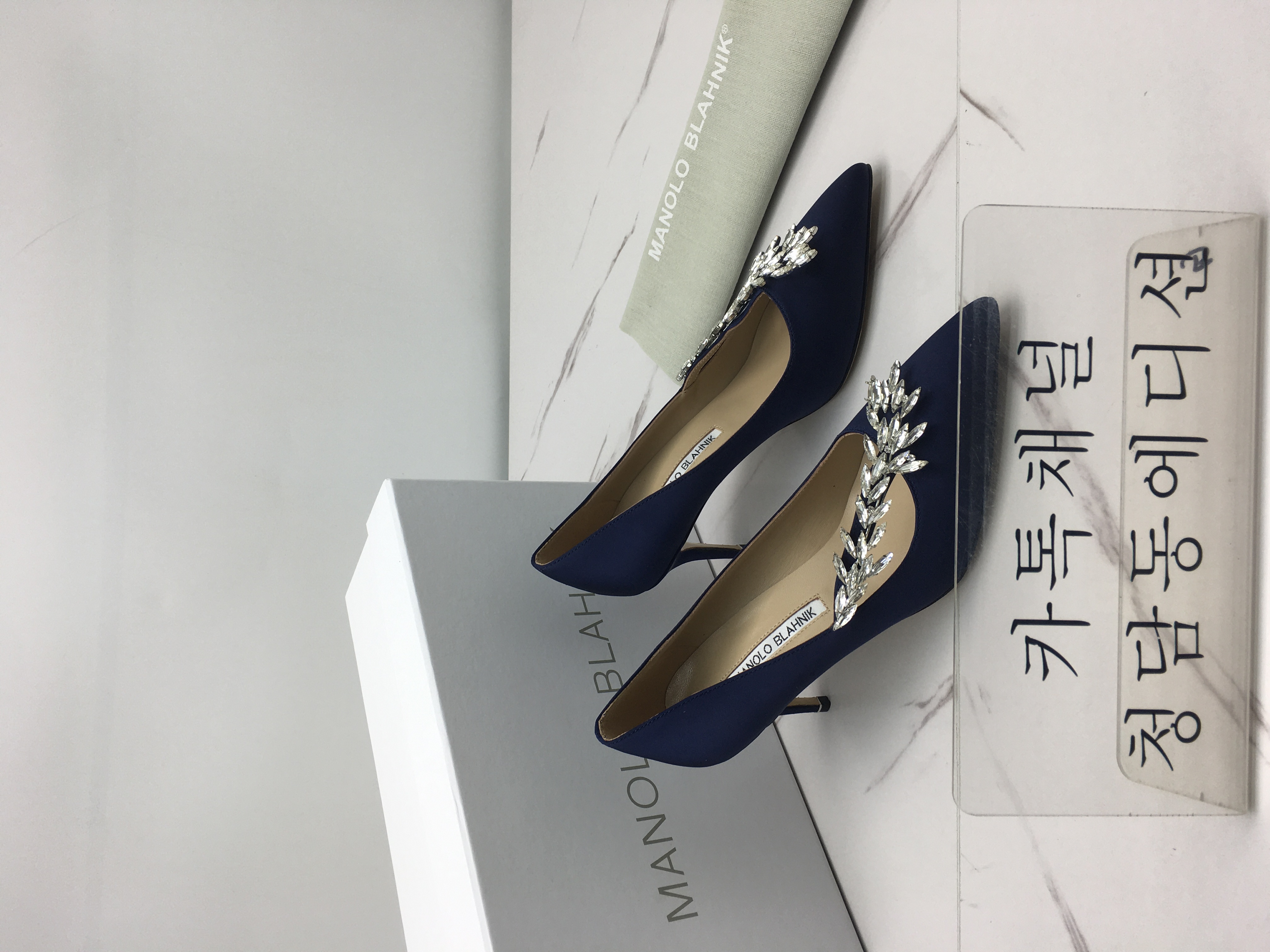 마놀로 블라닉 펌프스 (7cm)