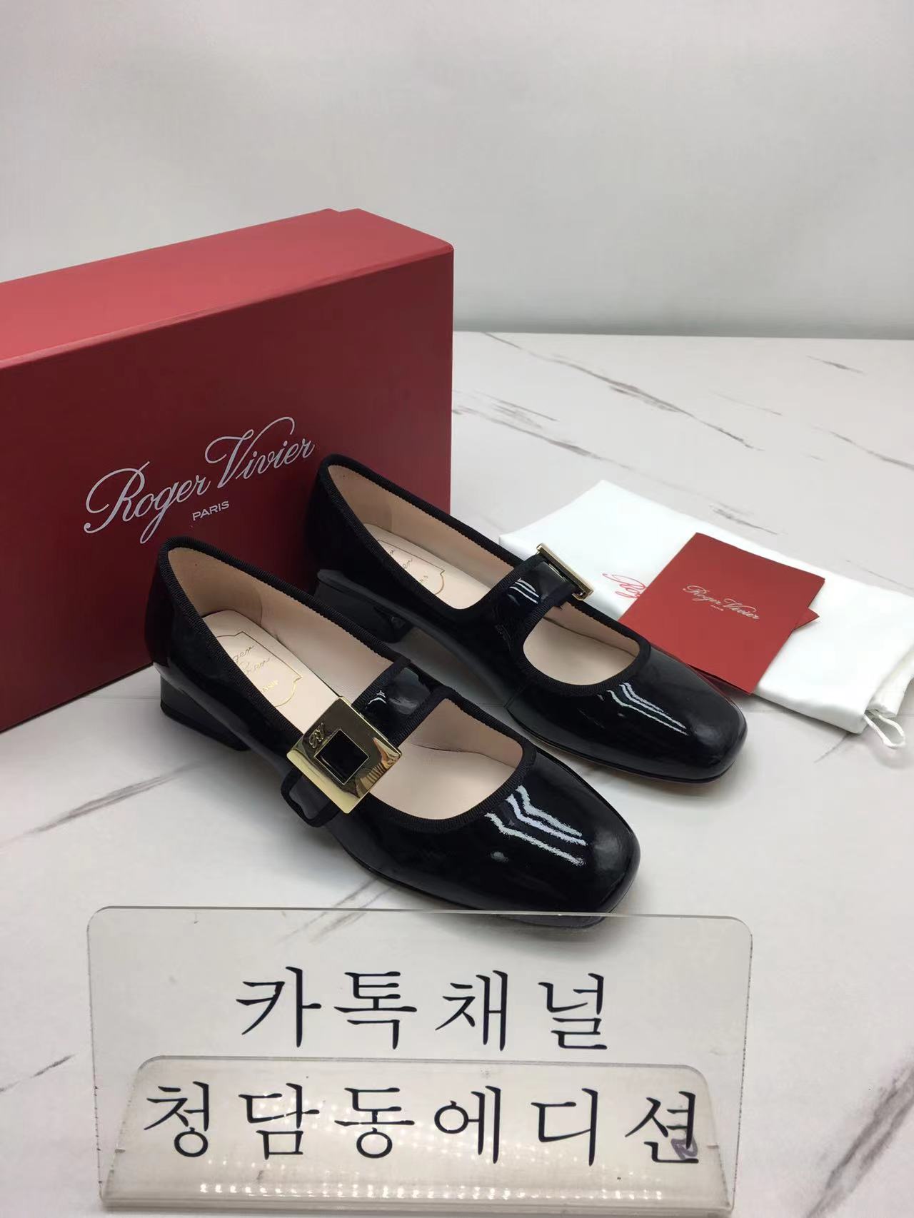 로저비비에 메리제인