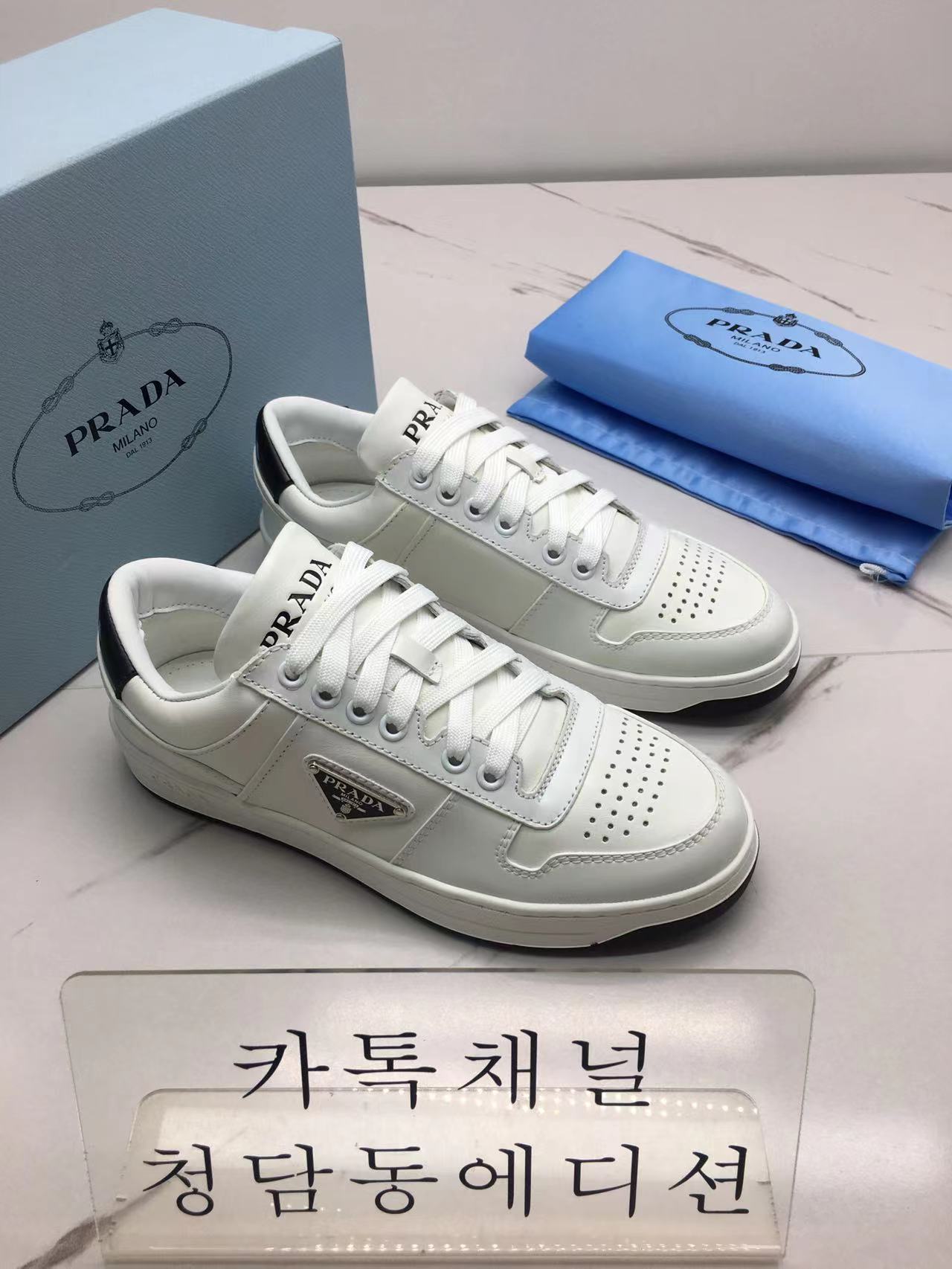 프라다 다운타운 스니커즈 (4color)