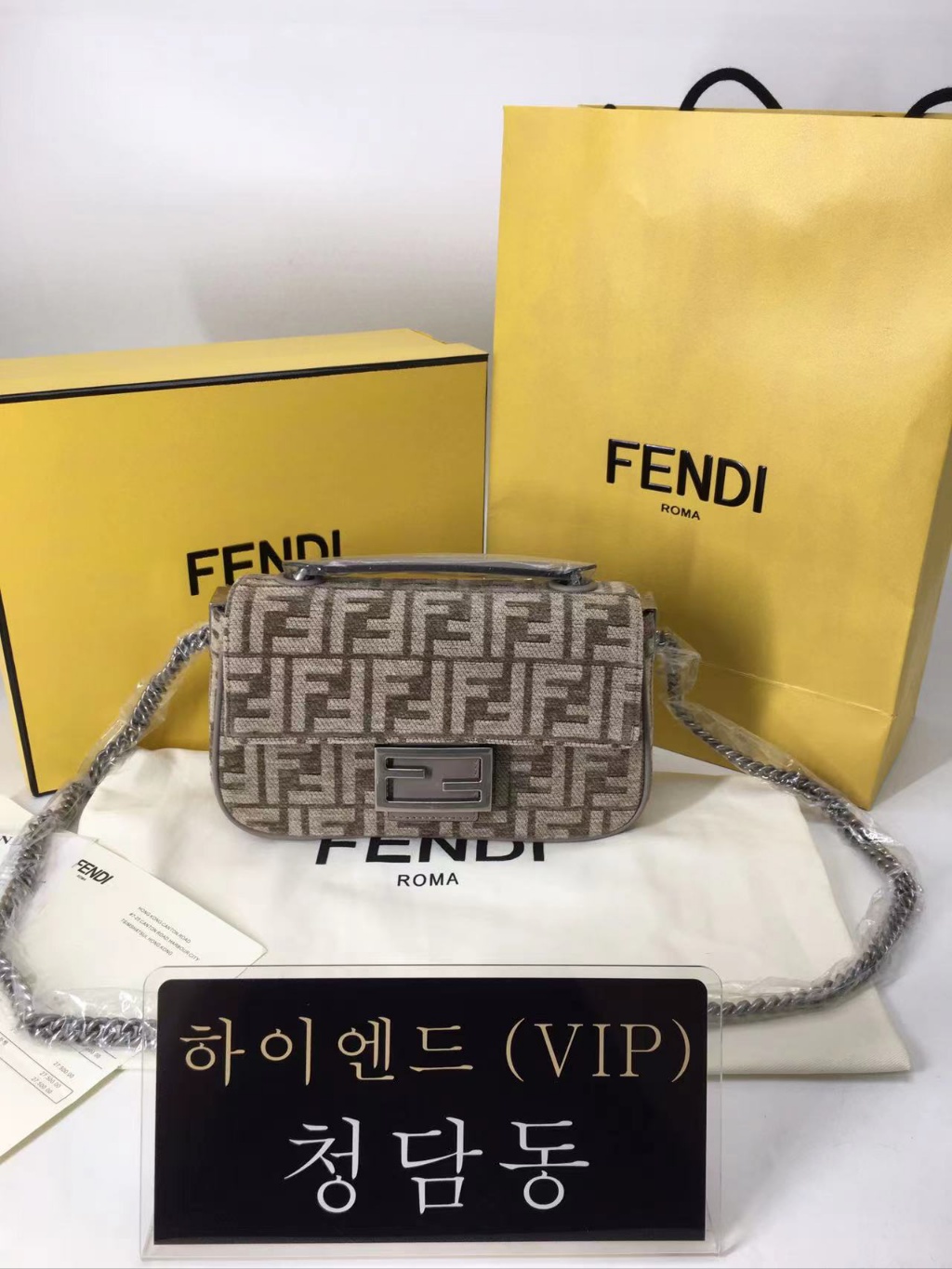 펜디 패브릭 바게트 체인백