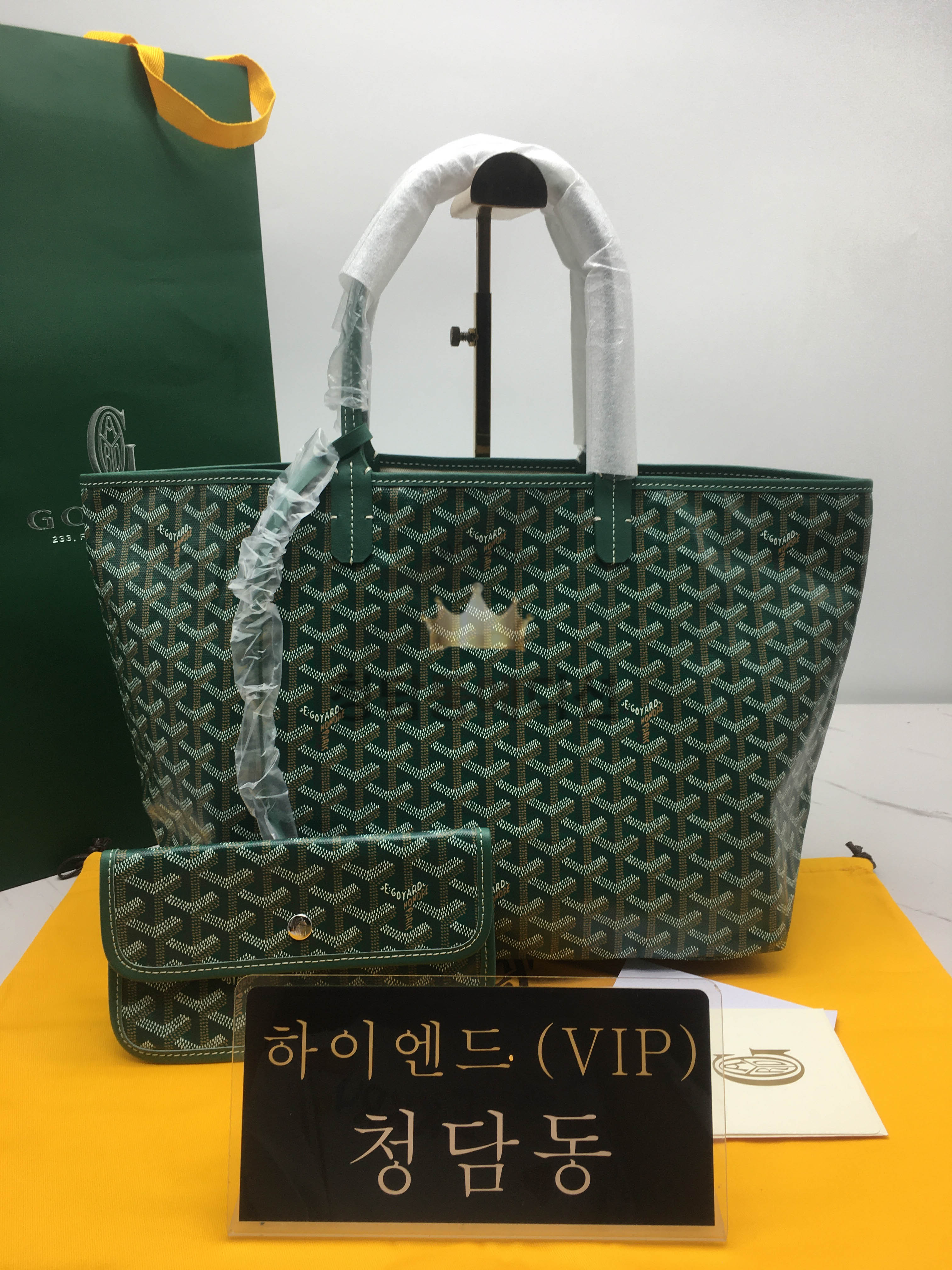 고야드 생루이백 PM/GM (컬러 그린)