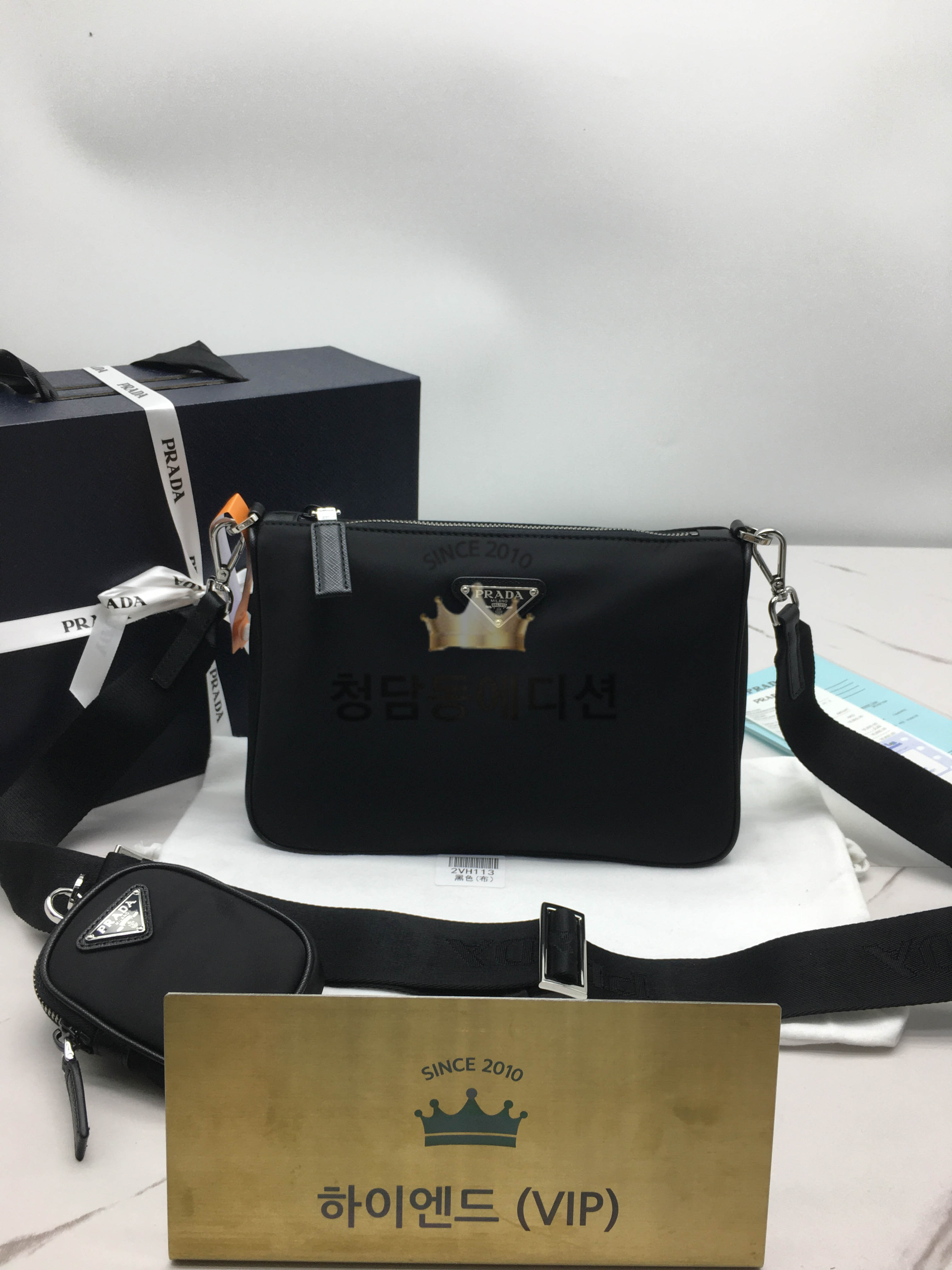 프라다 리나일론 파우치 크로스백 2VH113