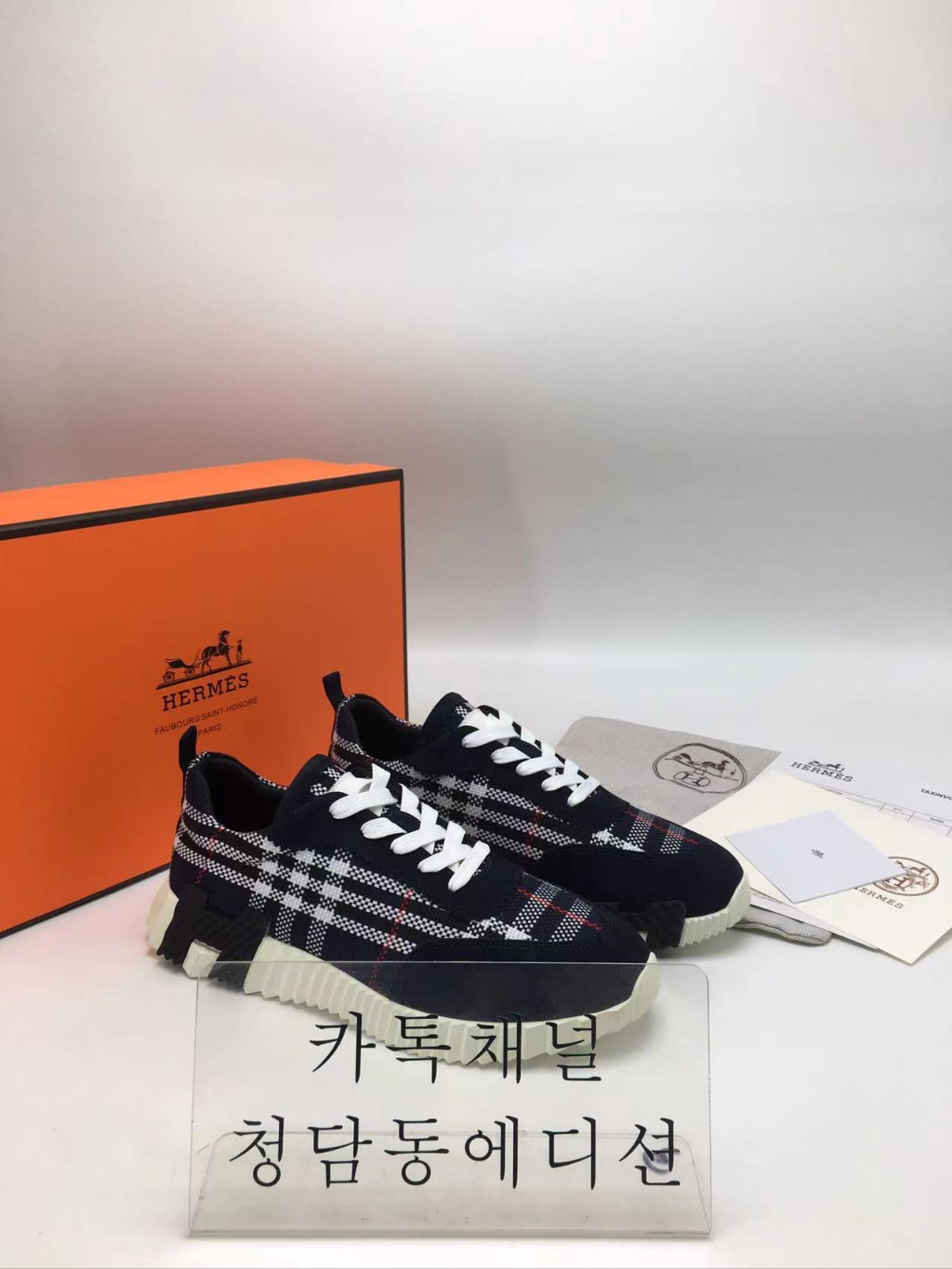 에르메스 바운싱 스니커즈 최고퀄 (남녀공용)