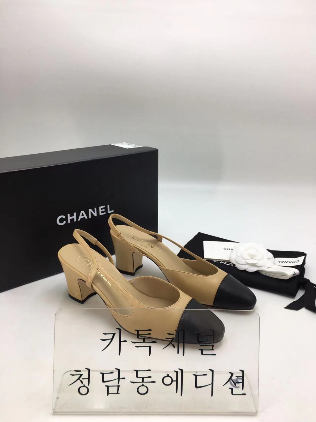 샤넬 투톤 슬링백 미들 최고퀄