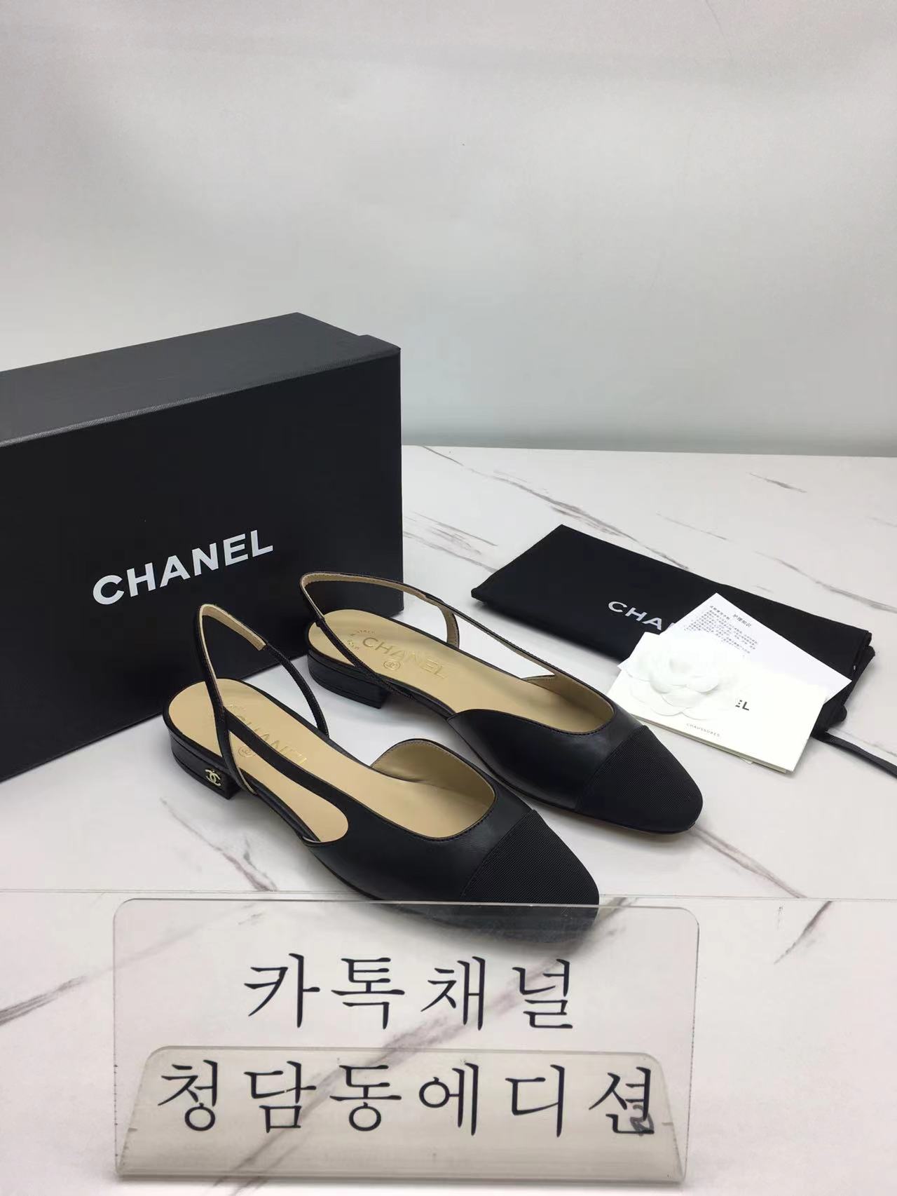 샤넬 투톤 슬링백 플랫 최고퀄