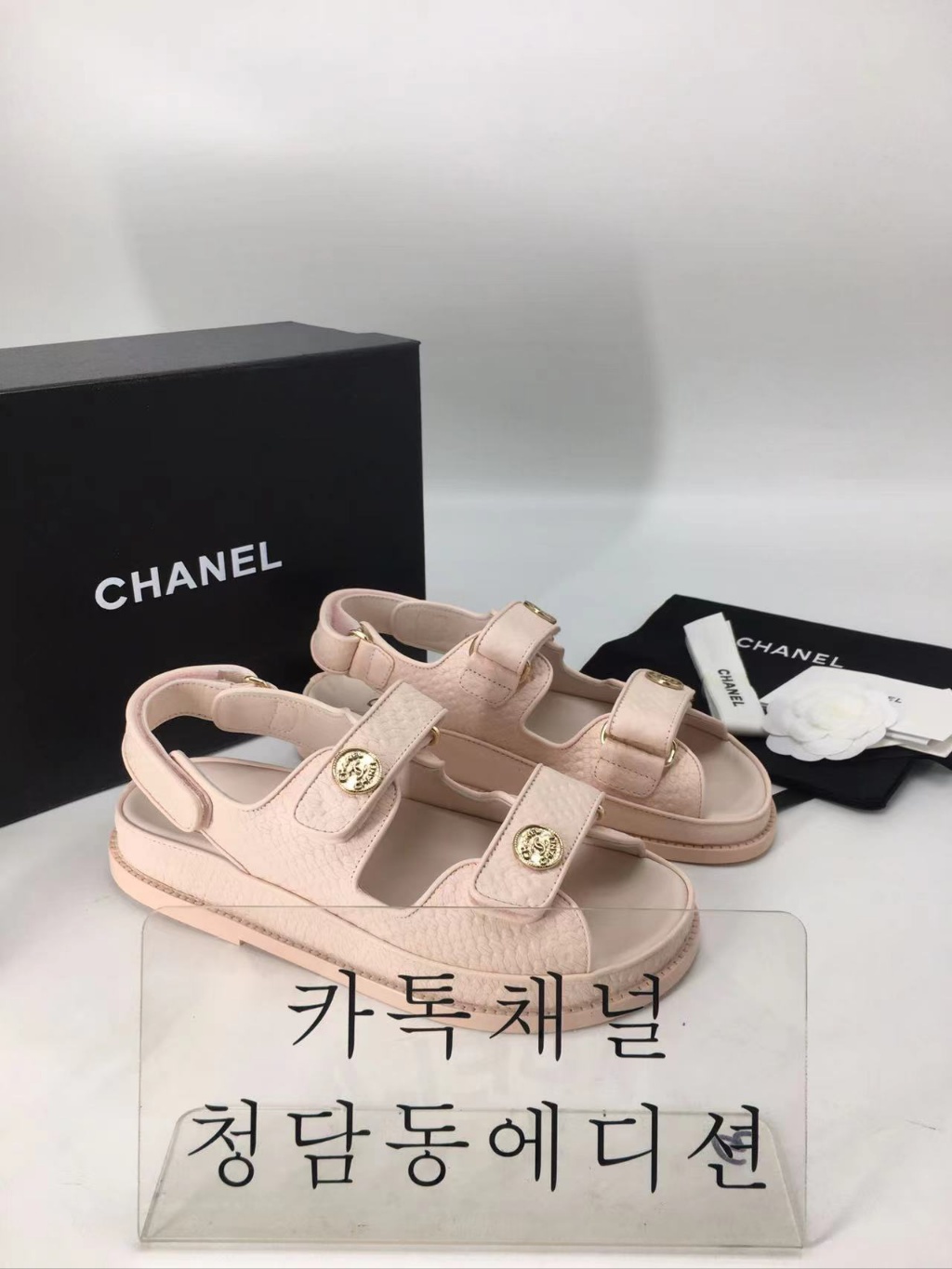 샤넬 벨크로 샌들