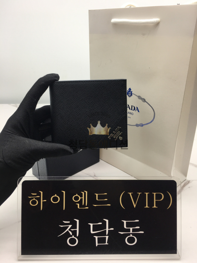 프라다 사피아노 반지갑 2M0513