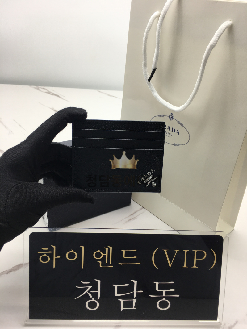 프라다 사피아노 카드홀더 2MC223