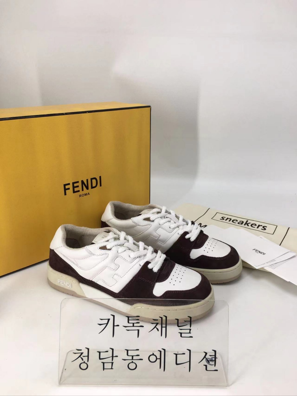 펜디 FF 매치 스니커즈 (남녀공용)