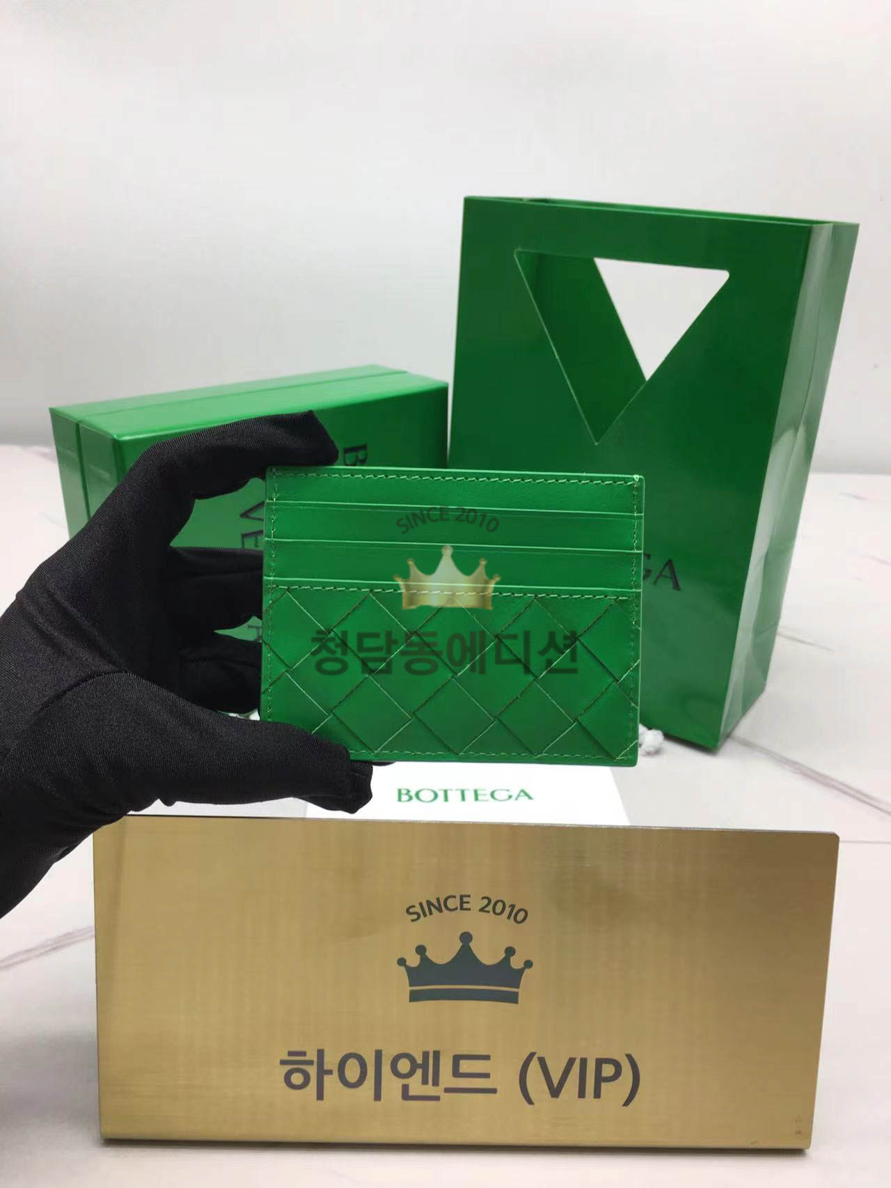 보테가베네타 인트레치아토 신용카드 케이스 731956