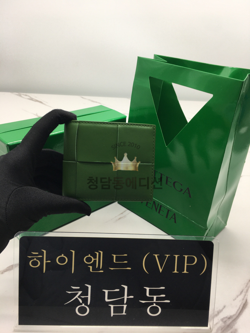 보테가베네타 인트레치아토 폴더형 반지갑 649603