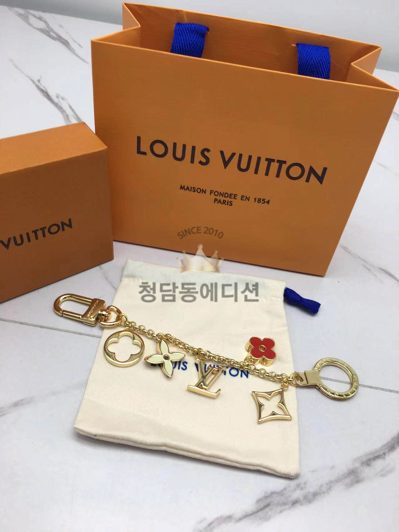 루이비통 키링
