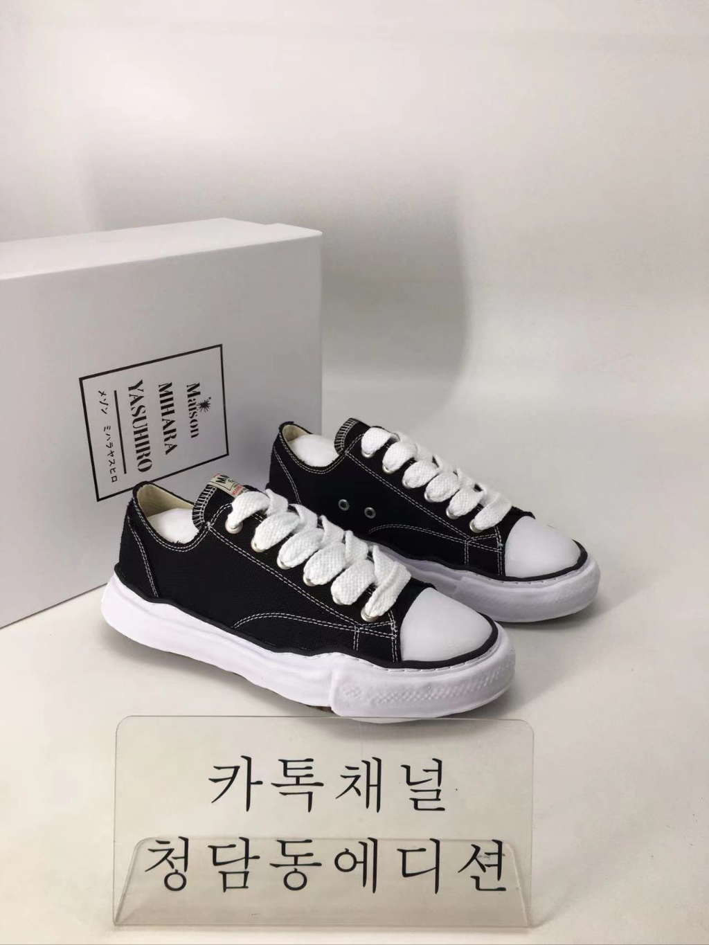 메종 미하라 야스히로 YH12227 (남녀공용)