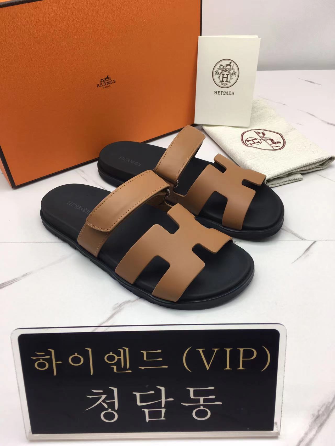 에르메스 시프레 샌들