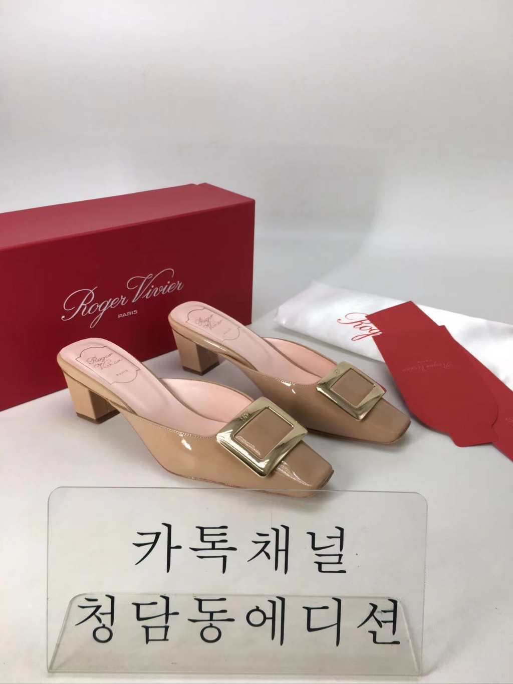 로저 비비에 21ss 슬라이드 뮬