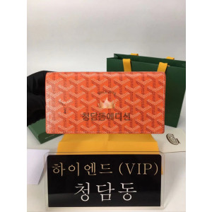 고야드 리슐리유 플랩 장지갑 (컬러 오렌지)