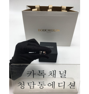 쇼메 비마이 러브 이어링 (V-gold소재) (3COLOR)