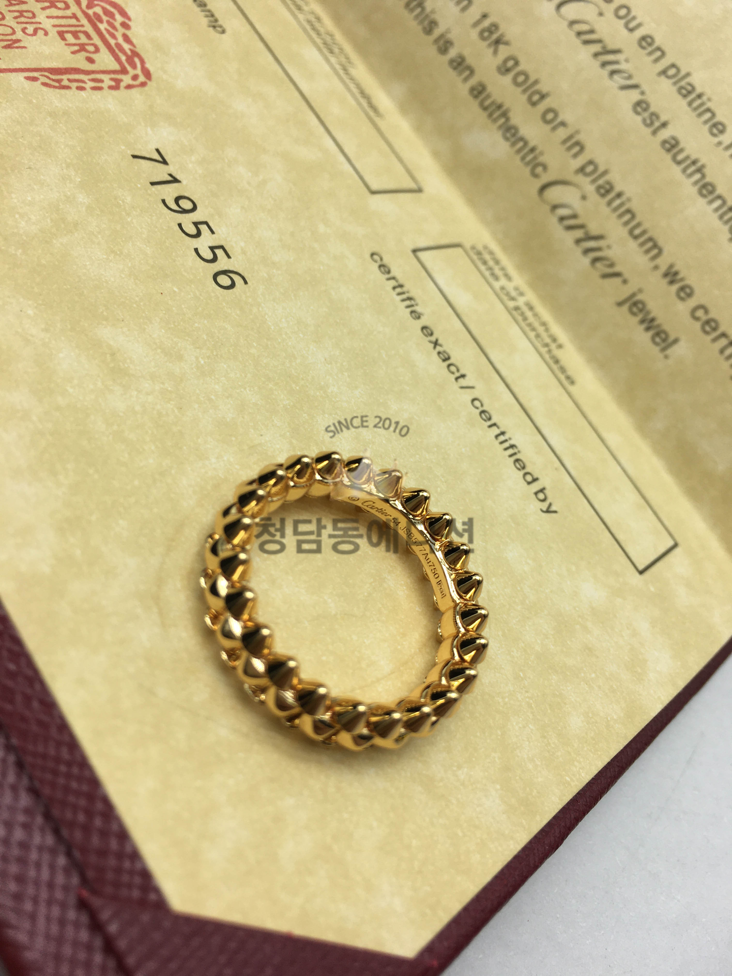 까르띠에 클래쉬 반지 스몰 (컬러 로즈골드, 화이트골드)