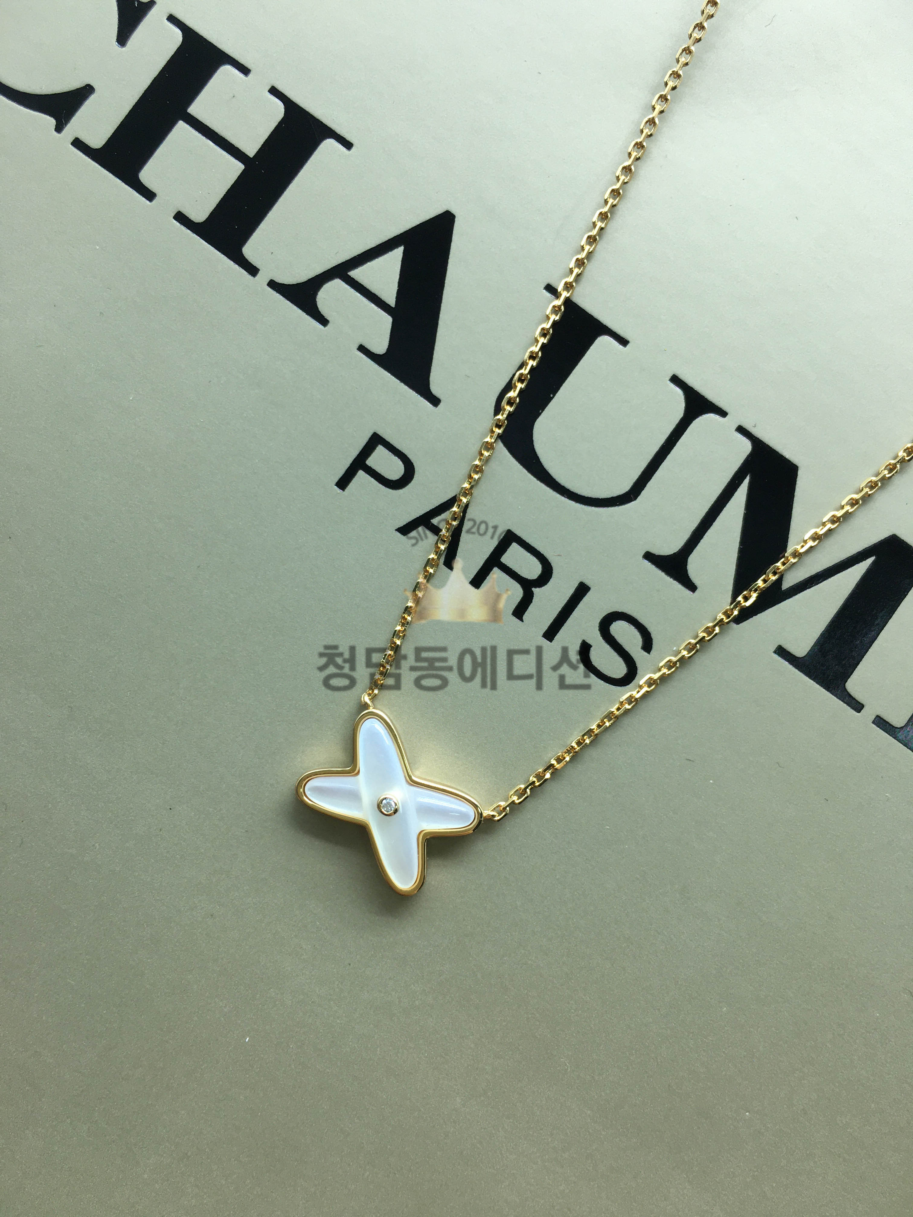 쇼메 주드리앙 네크리스 목걸이