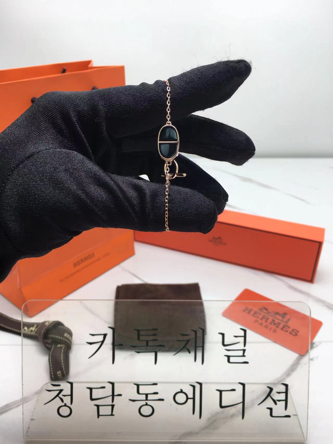 에르메스 베르소 브레이슬릿