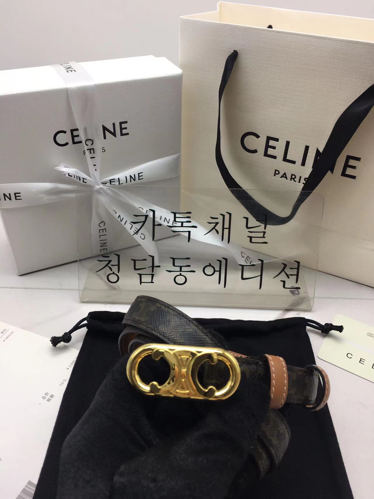 셀린느 벨트 (5COLOR)