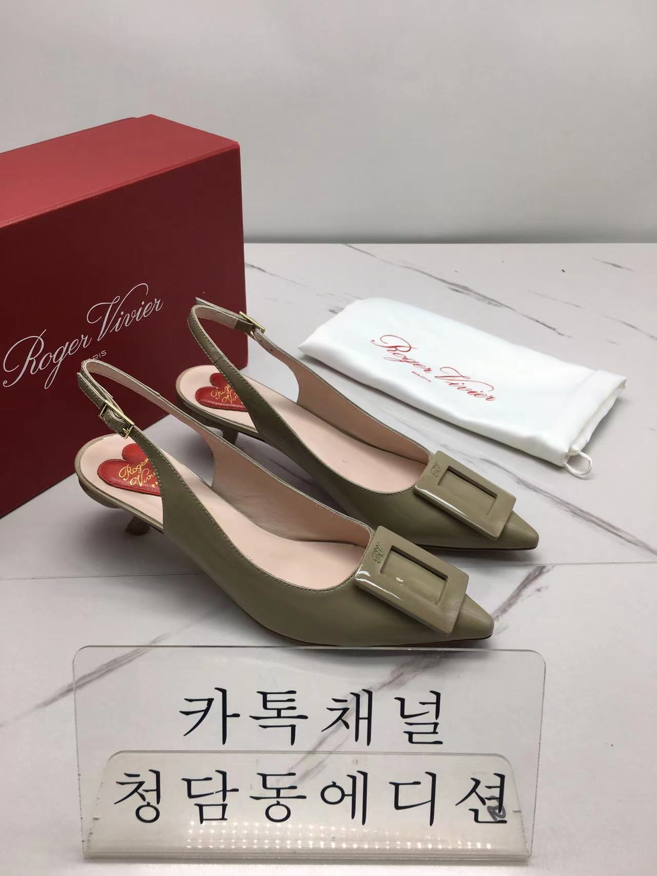 로저비비에 슬링백