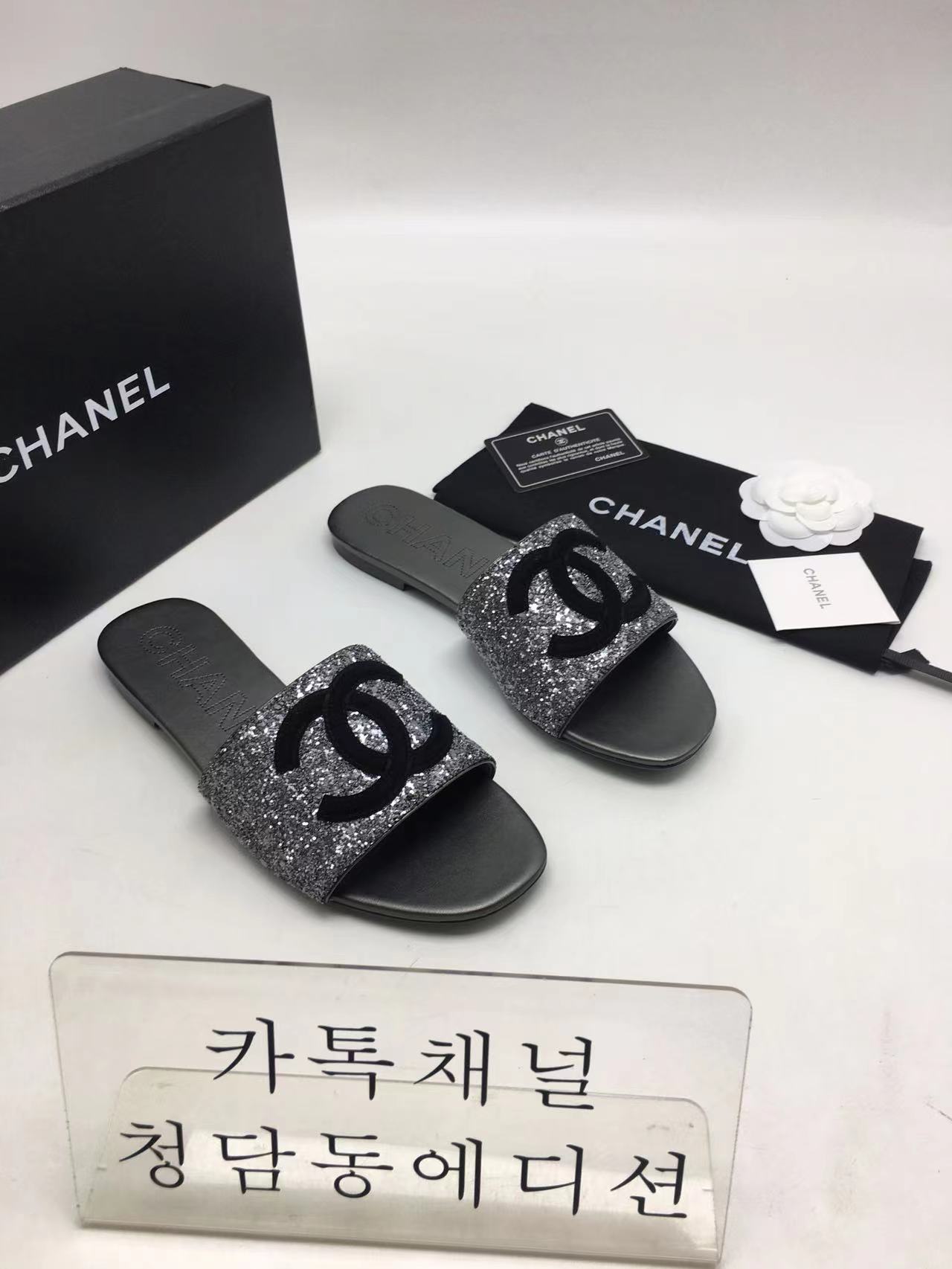 샤넬 슬리퍼