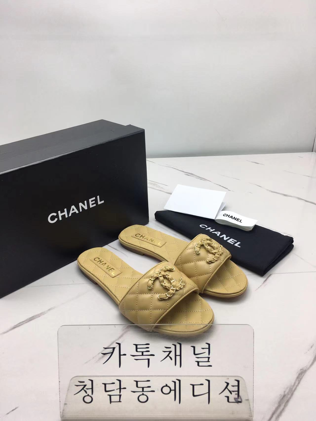 샤넬 슬리퍼