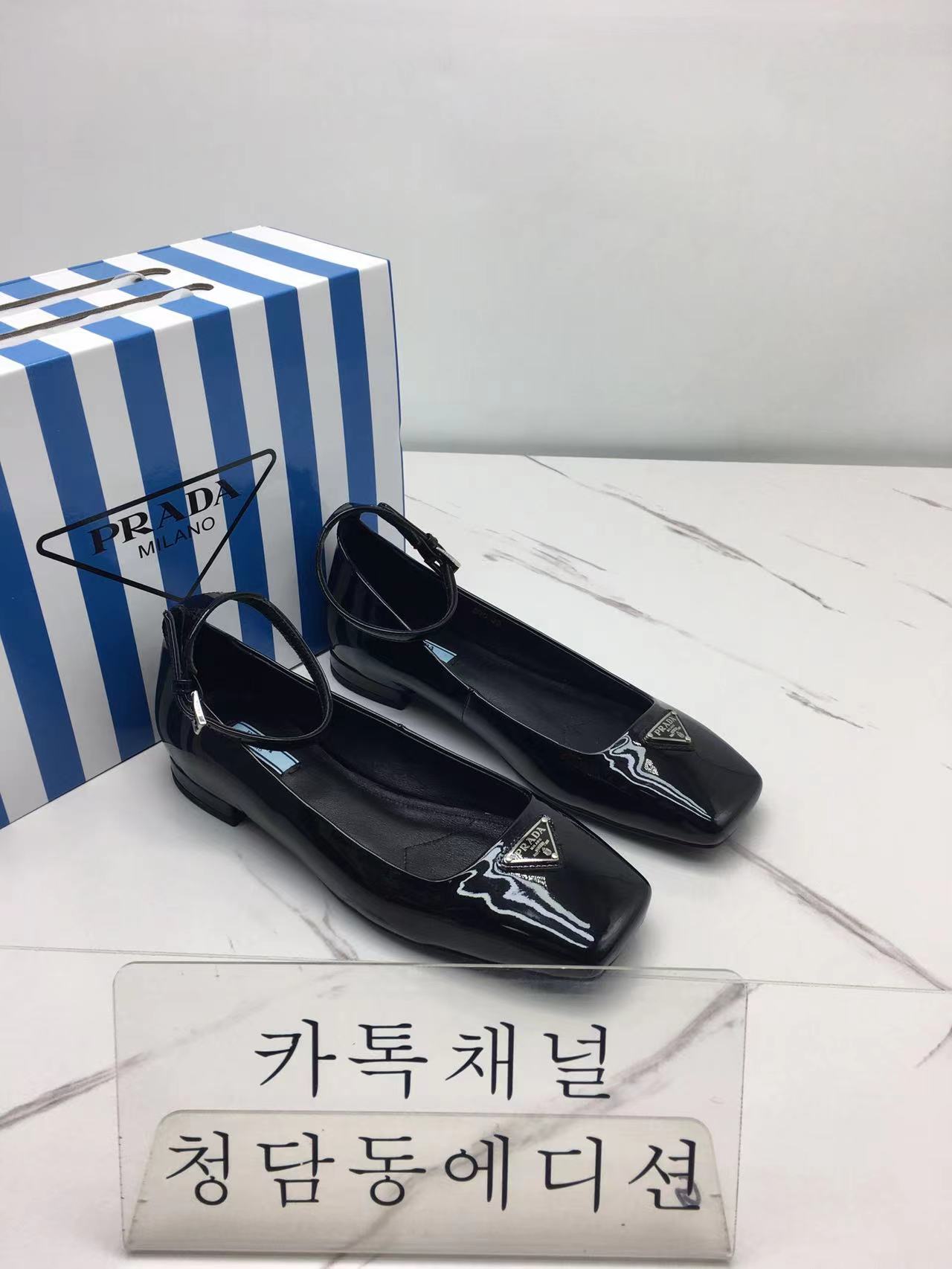 프라다 메리제인