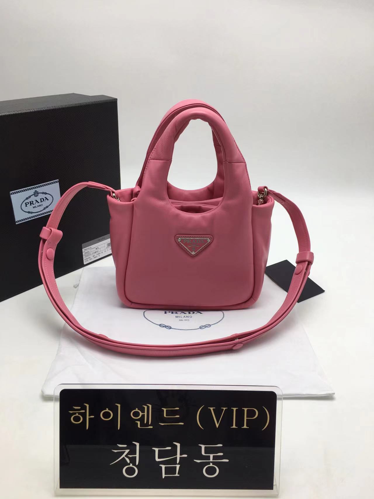 프라다 소프트 나파가죽 스몰 패딩백 1BA359