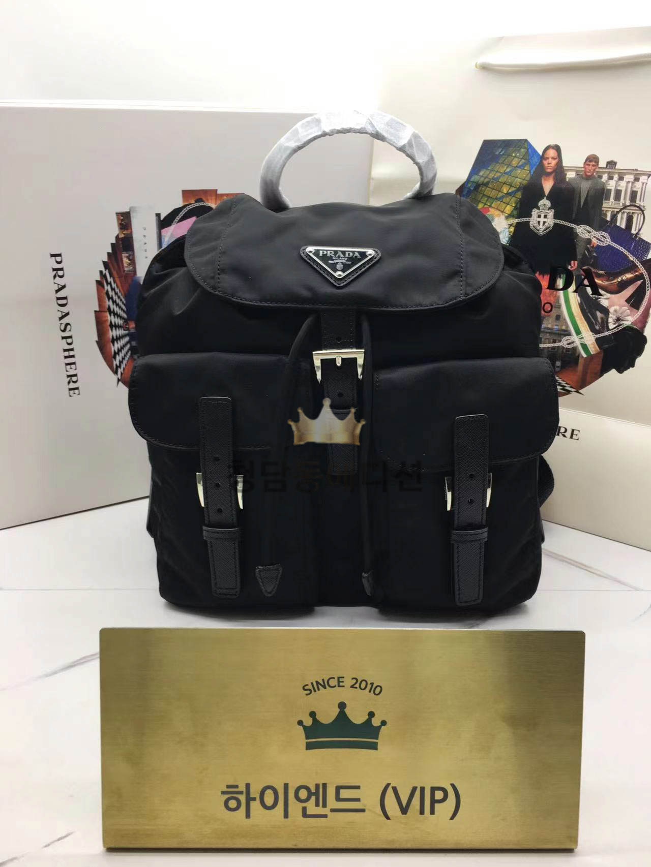 프라다 리나일론 클래식 백팩 1BZ677 스몰