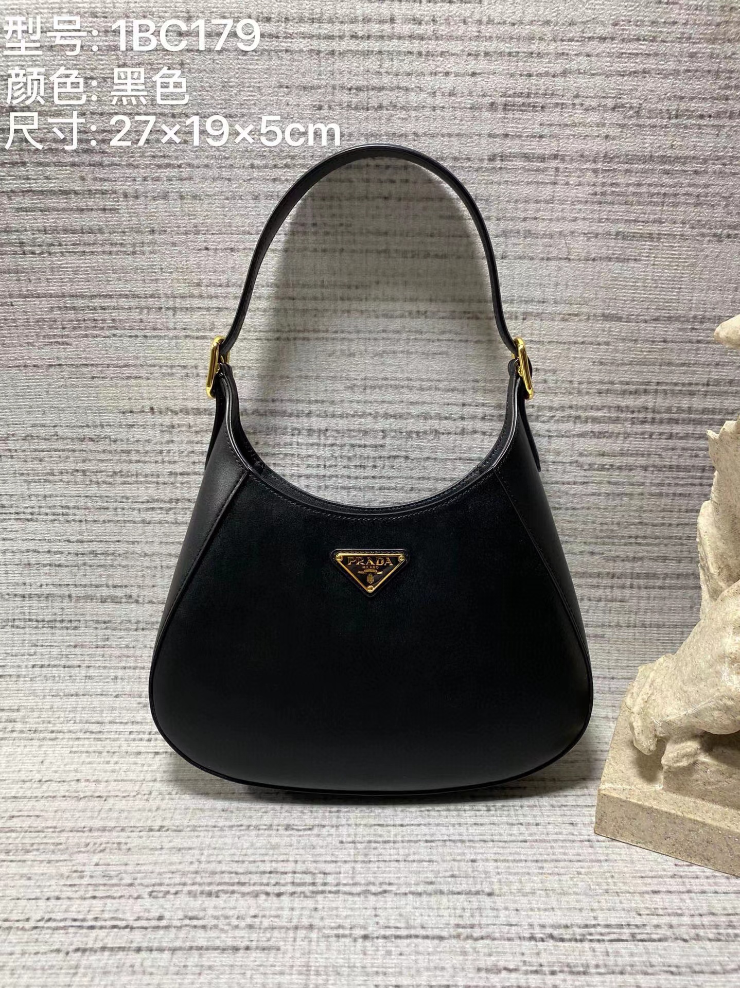 프라다 로고 가죽 숄더백 NERO