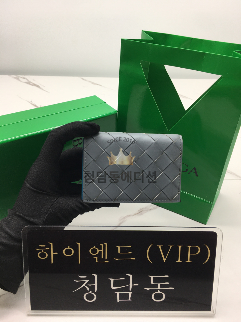 보테가베네타 인트레치아토 명함 케이스 605720