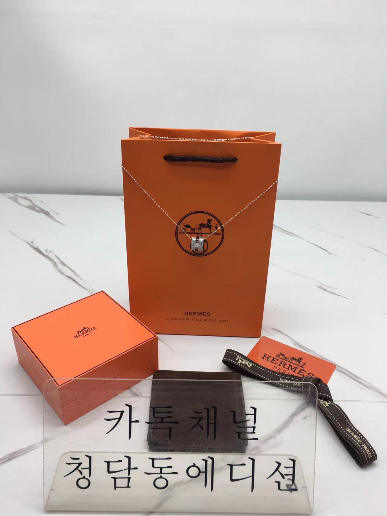 에르메스 미니 팝아슈 목걸이 (풀큐빅)