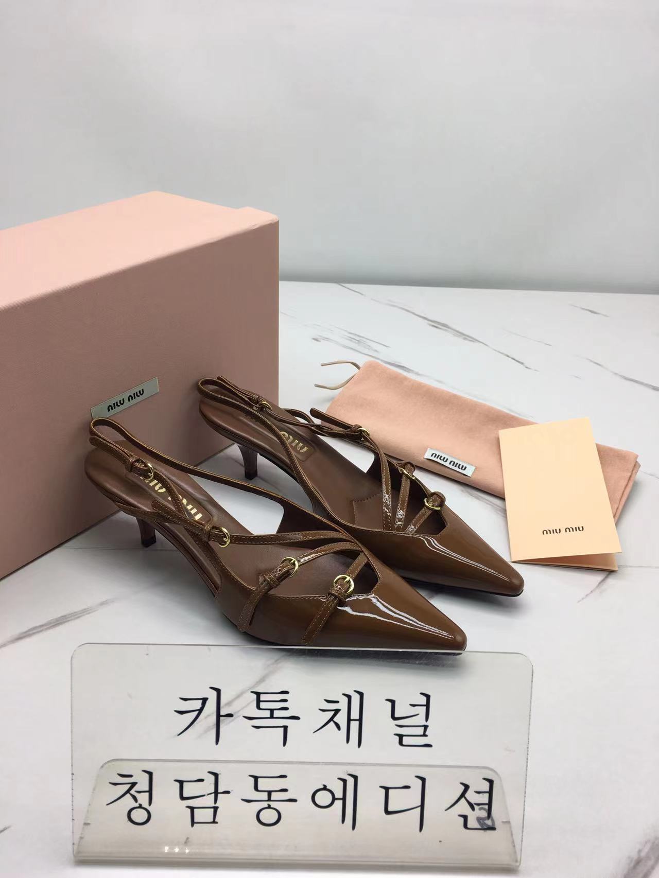 미우미우 슬링백