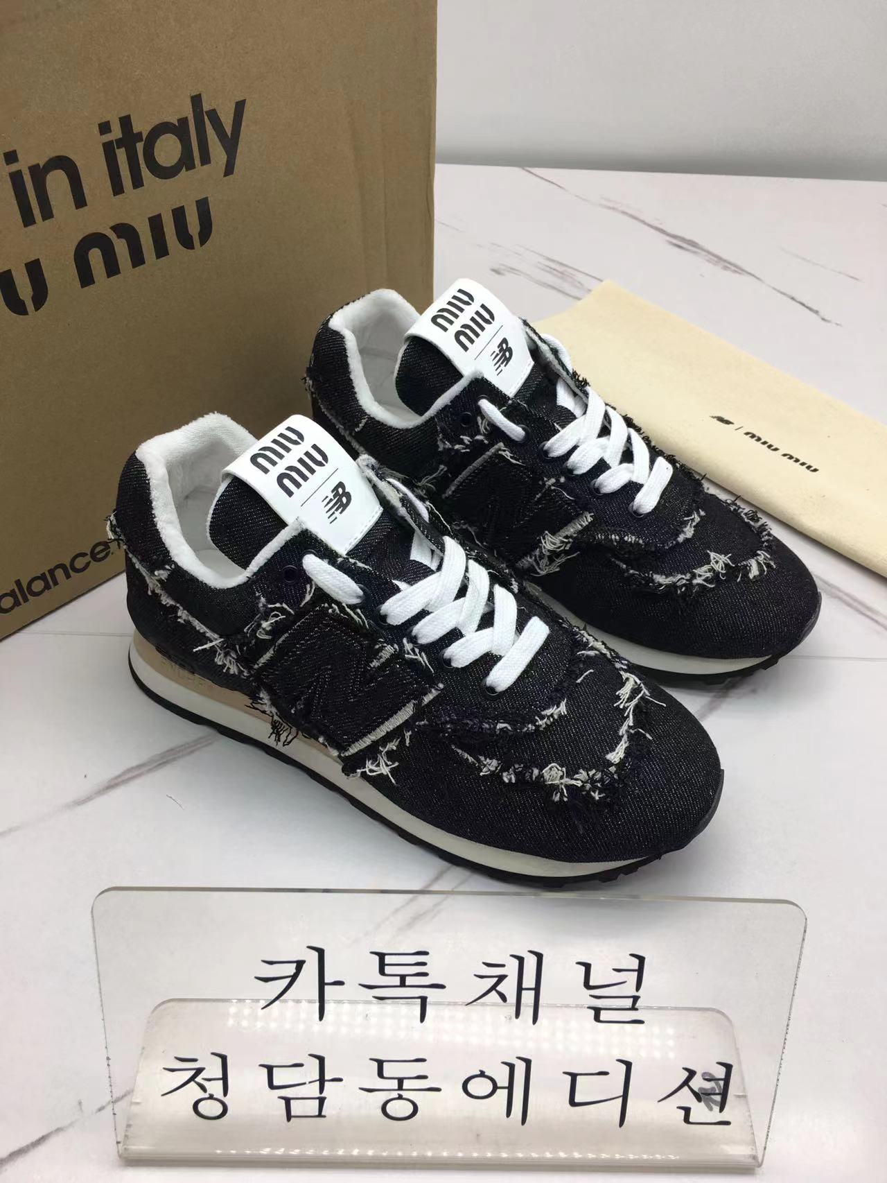 미우미우 X 뉴발란스 스니커즈