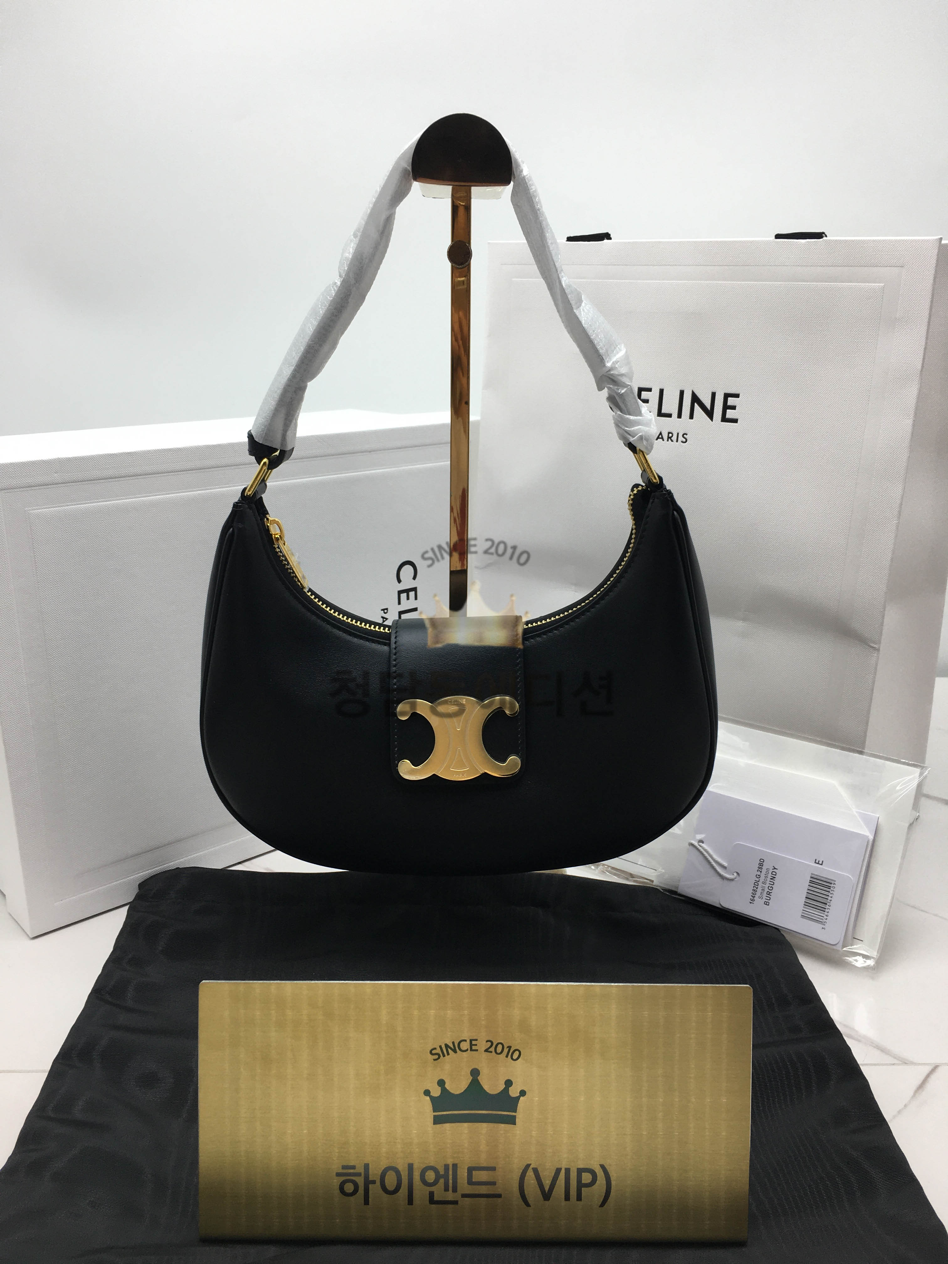 셀린느 아바 호보백