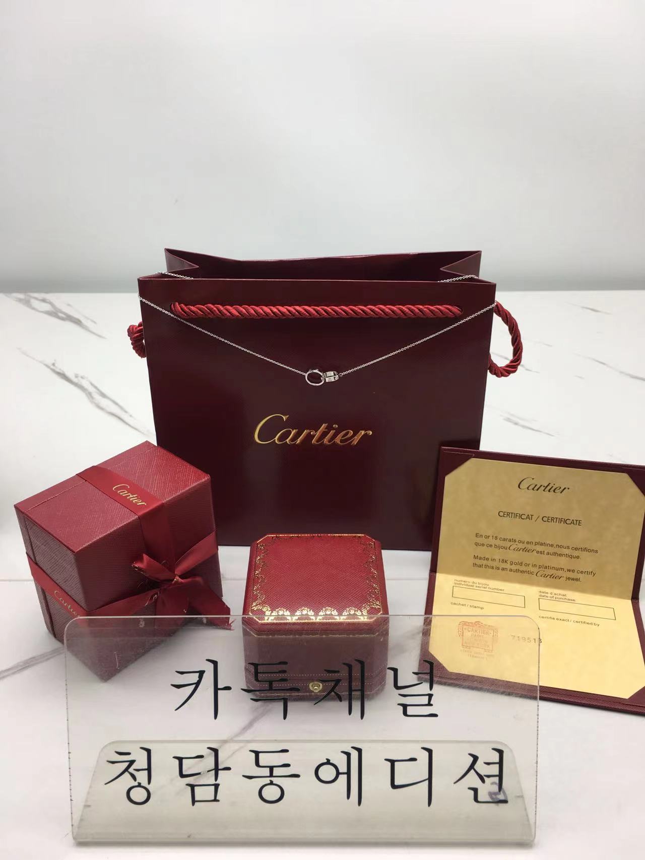 까르띠에 cartier 러브 목걸이 (3COLOR)
