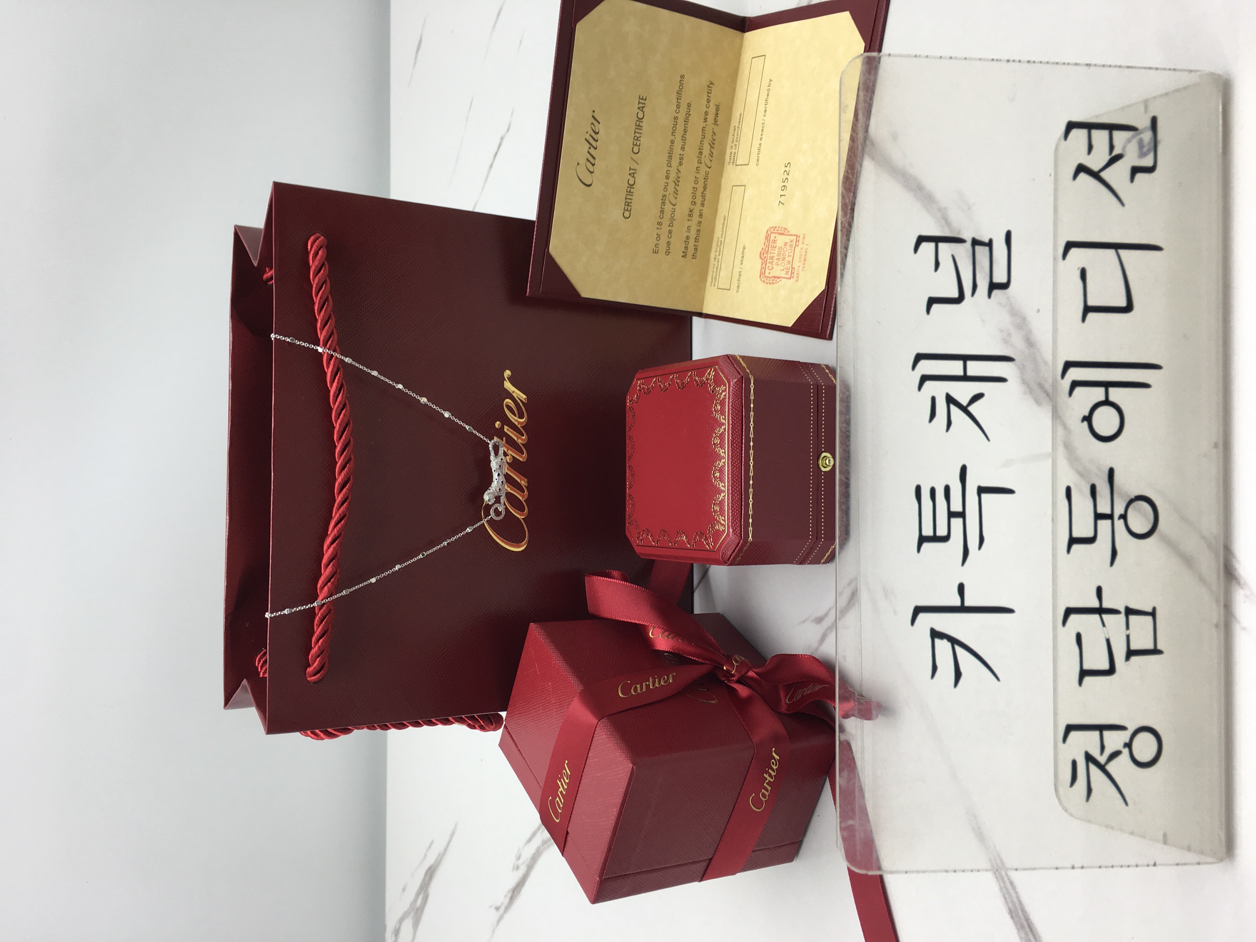까르띠에 cartier 레오파드 목걸이