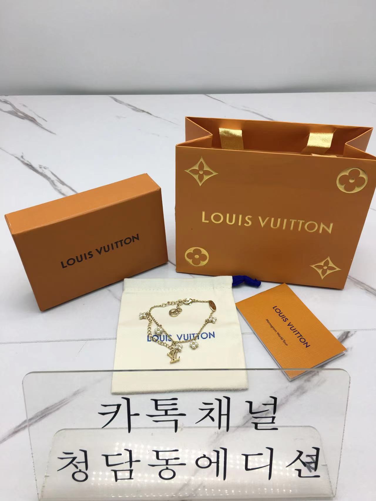 루이비통 lv 로고 목걸이 & 브레이슬릿 SET