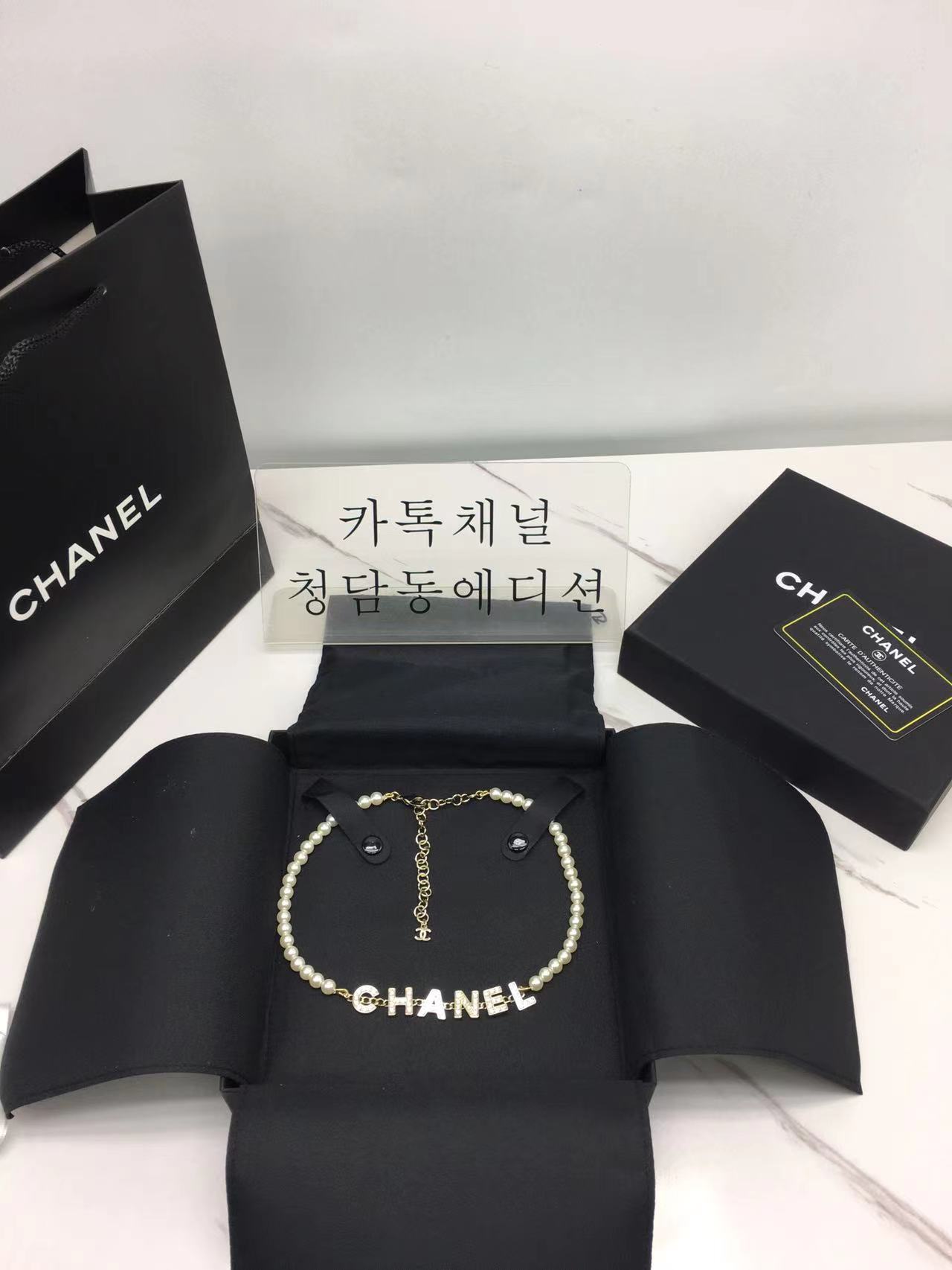 샤넬 chanel 펄 레터링 목걸이