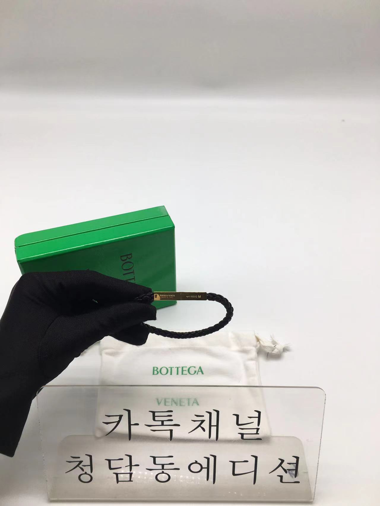 보테가베네타 23FW 브레이드 레더 브레이슬릿