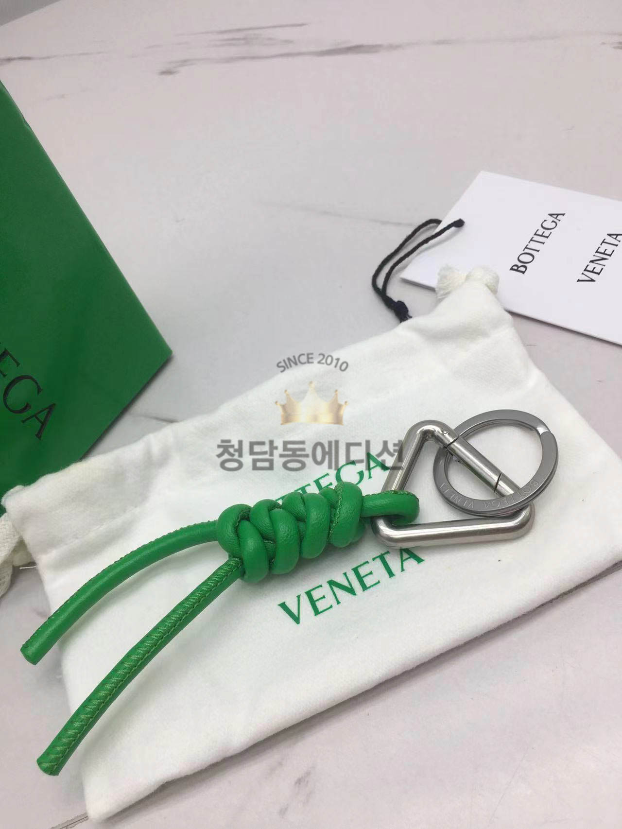 보테가베네타 트라이앵글 키링 651052